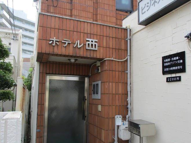 Bussiness hotel nishi