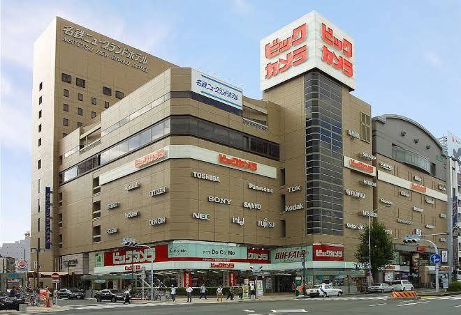 Meitetsu New Grand Hotel Image