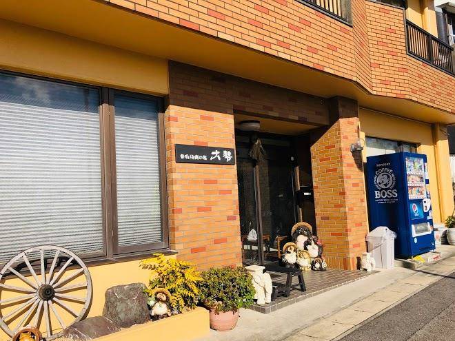 Super Hotel Okazaki Image