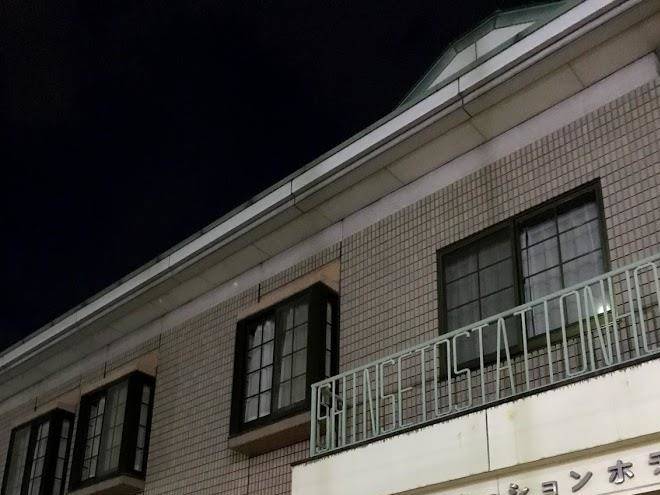 Shinseto station hotel
