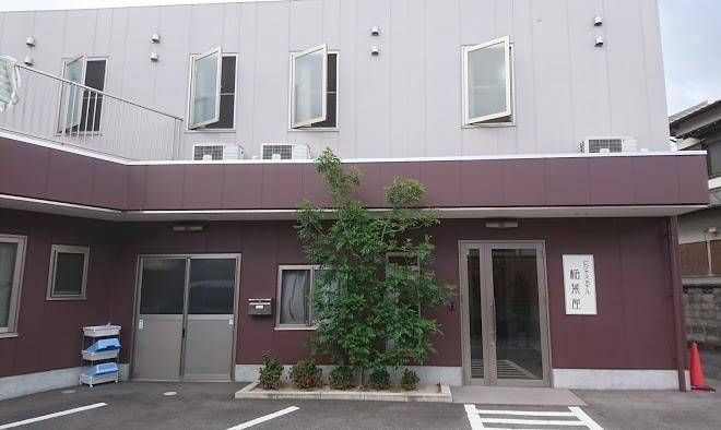 Business hotel inabaya