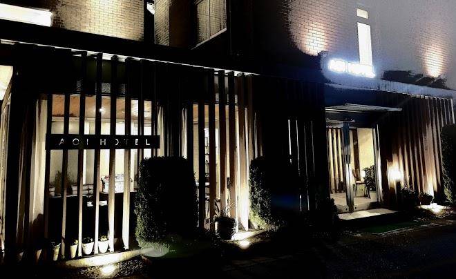 Business hotel aoi