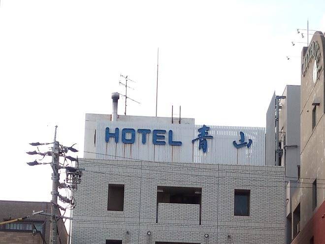 Hotel aoyama