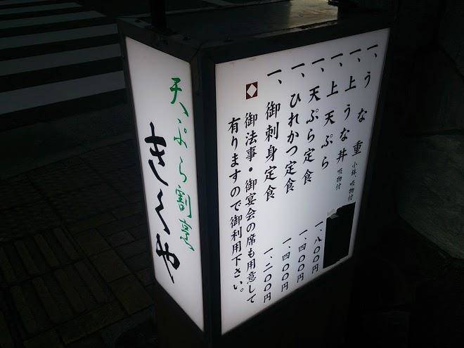 Hotel kamiya