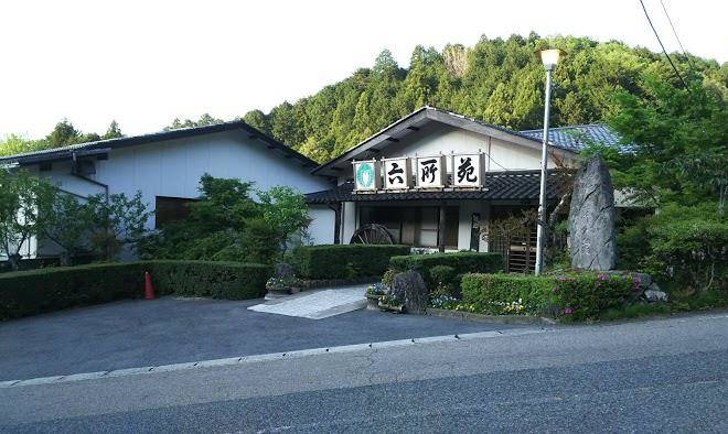 Business hotel koromo