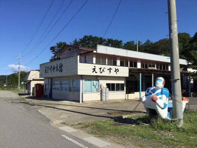Ebisuya honkan