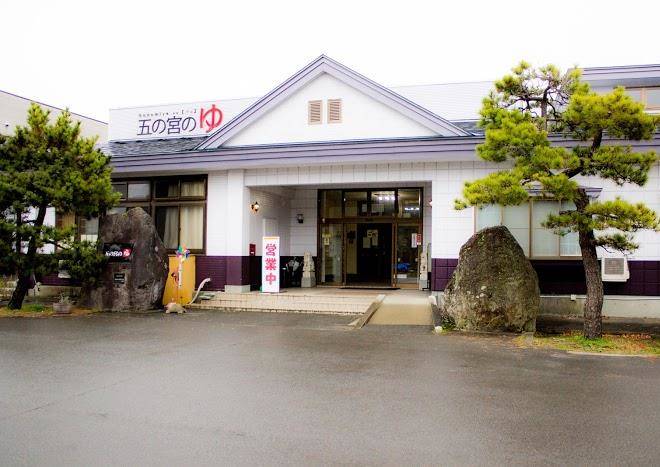 Onodera minshuku
