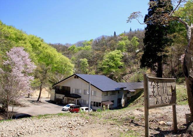 Towadako sansou inn