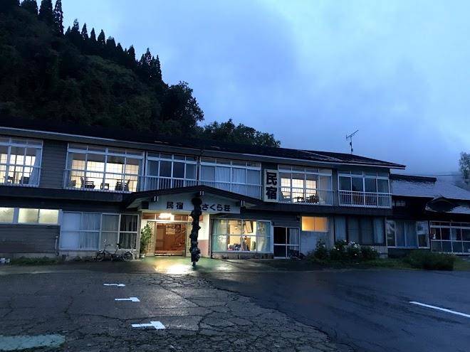 Bushiness hotel koyoen