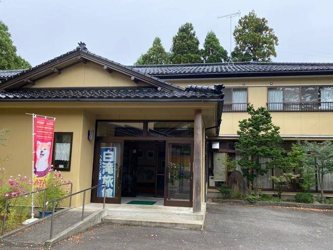 Shirataki ryokan
