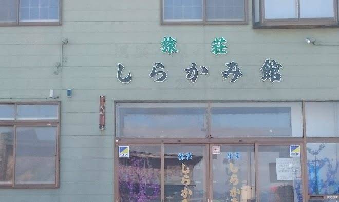 Kashiwaso