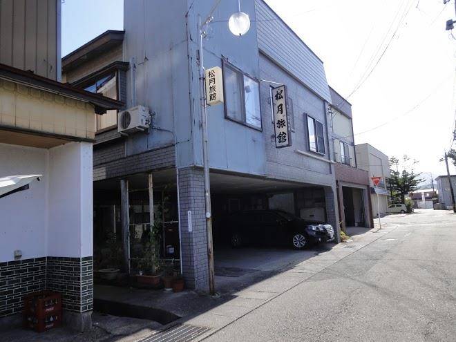 Goshogake hot spring hotel