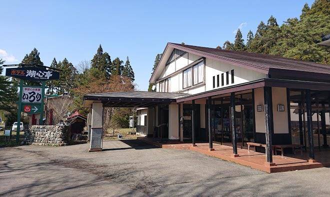 Koshintei