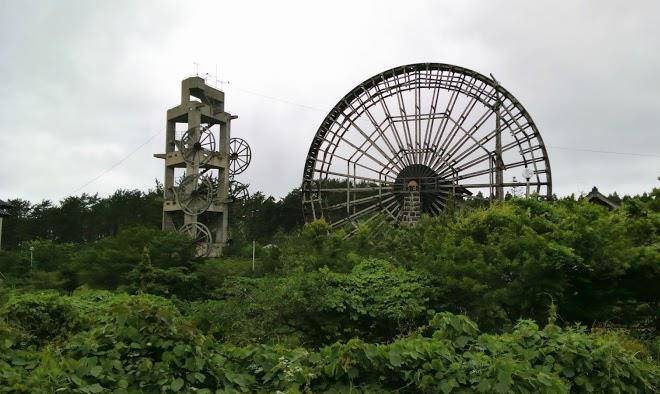 Michinoku Onsen Ryokan Image