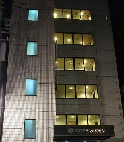 Hirosaki grand hotel