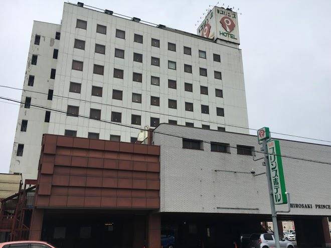 Hirosaki prince hotel