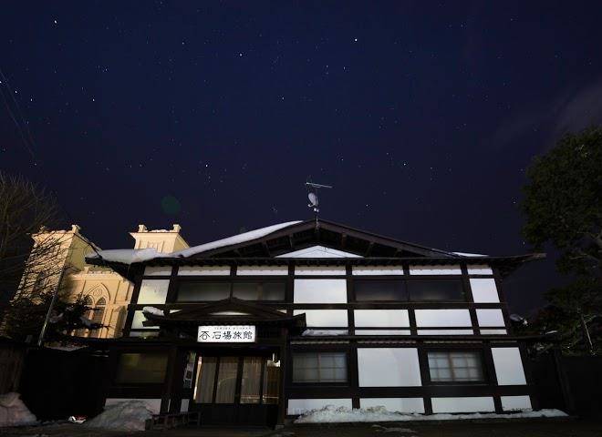 Ishiba ryokan