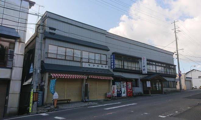 Onsen inn nakano