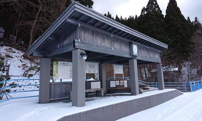 Tsubota ryokan inn