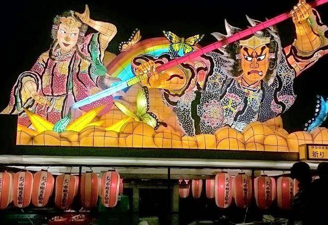 Shimokita so