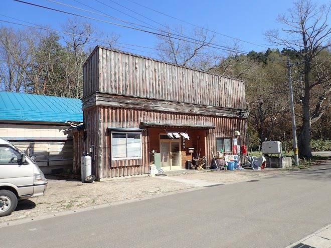 Shimokitaso