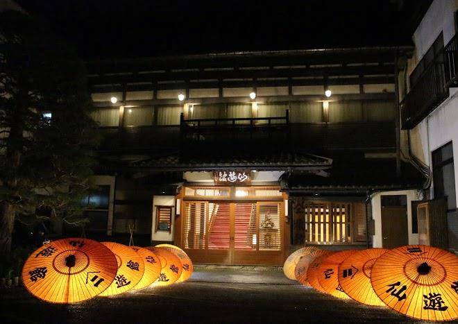 Yamani sen'yukan