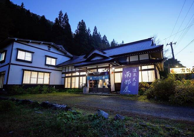 Onsen minsyuku nanbuya