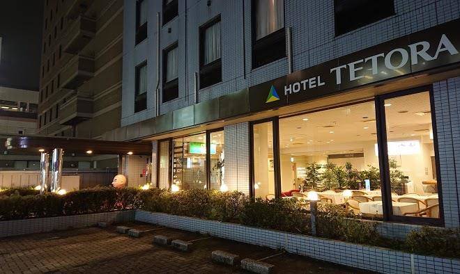 Hotel tetra makuhari inage kaigan