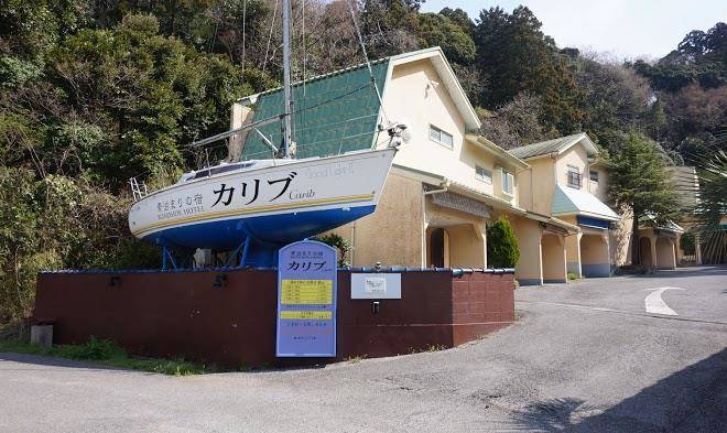 Sakahijiri hotel futtsu