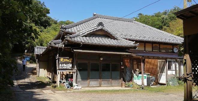 Hanahana no sato