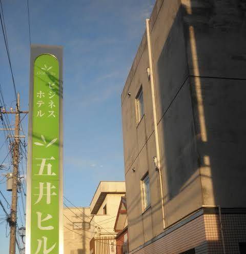 Business Hotel Goi Hills Image