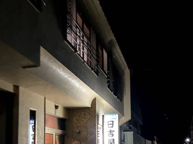 Hiyoshiya