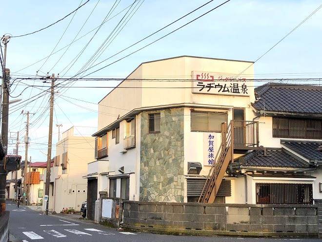 Kagaya inn