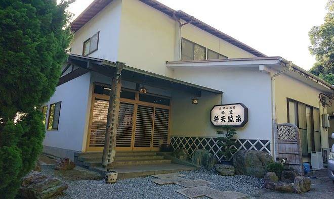 Japanese inn benten old coin