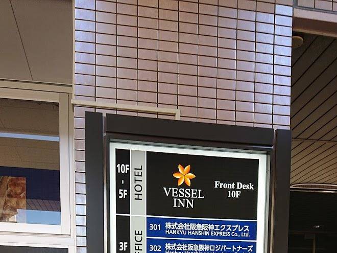 Vessel inn