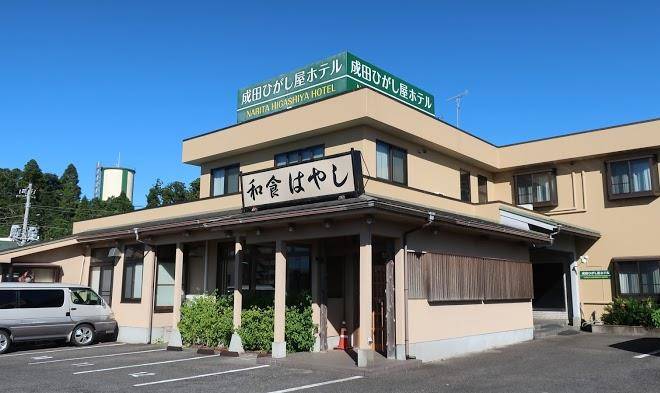 Narita higashi shop hotels