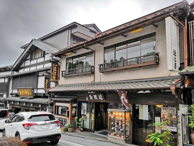 Narita park hills hotel