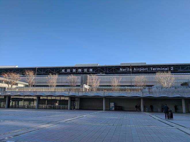 Nine hours narita airport