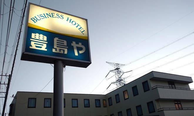 Business hotel rich island