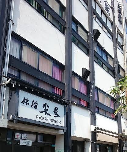 Dogo prince hotel