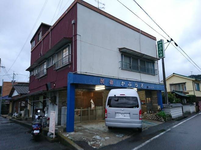 Kaburagi main building