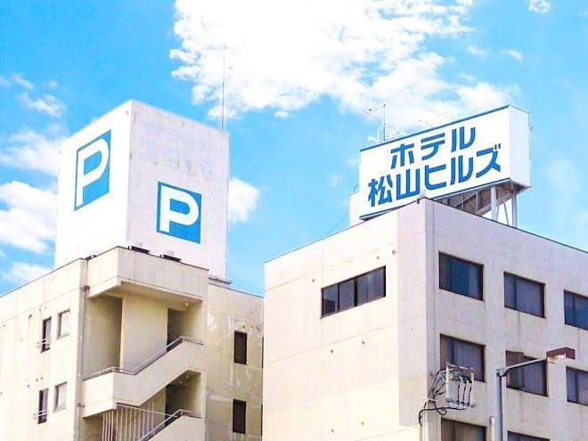 Matsuyama hills jr station branch
