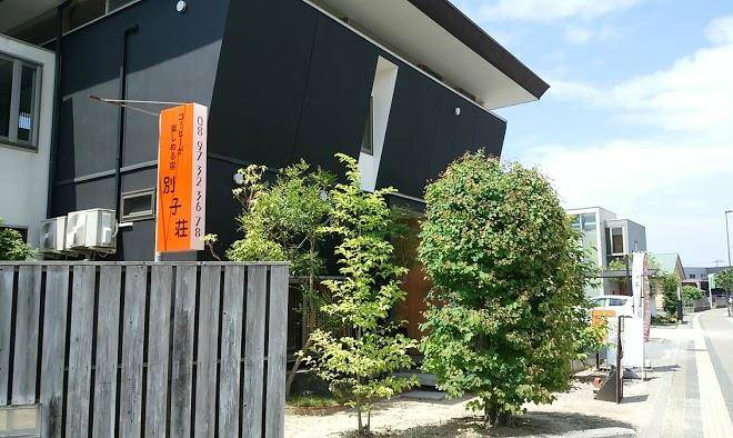 Yawaraso hotel