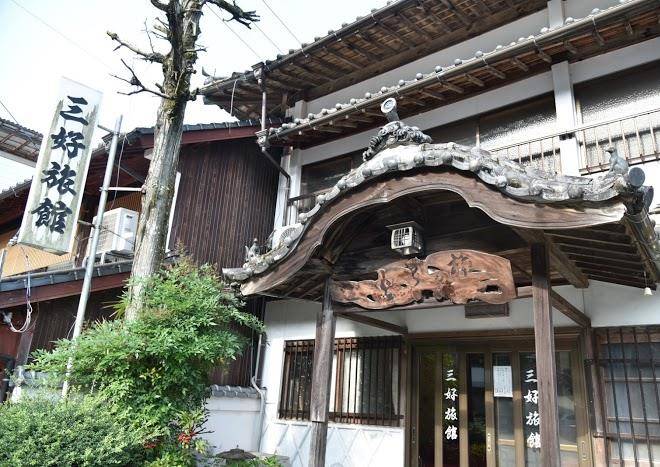 Miyoshi ryokan