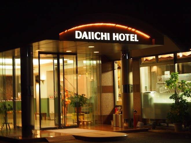 Uwajima daiichi hotel