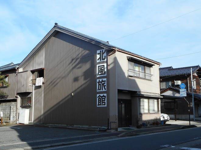 Kitakaze Hotel Image