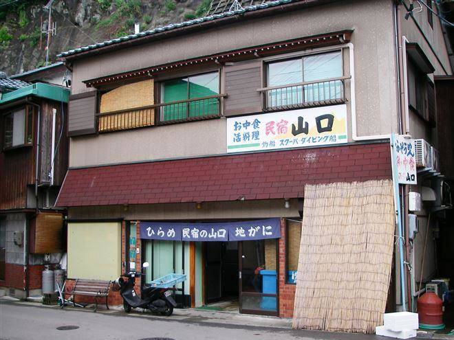 Sabae Dai Ichi Hotel Image