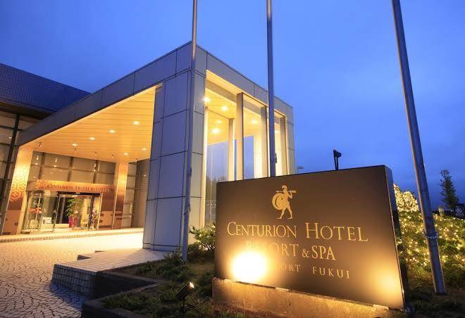 Centurion Hotel Resort & Spa Techno Port Fukui Image