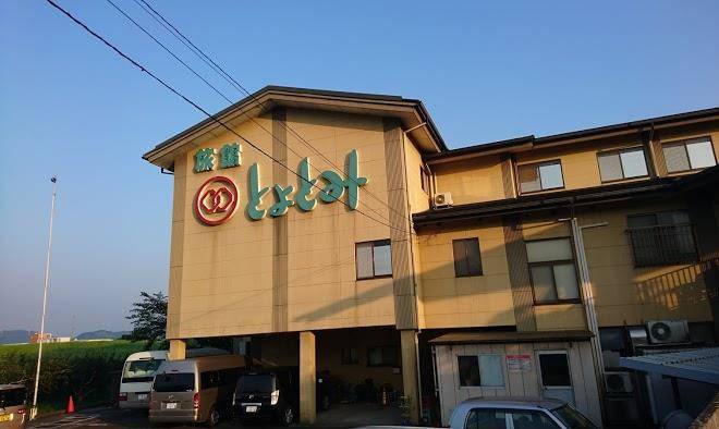 Ryokan toyotomi