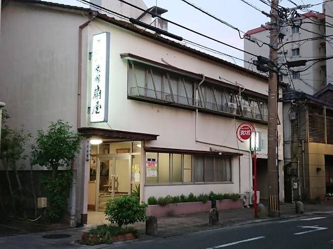 Ogiya inn